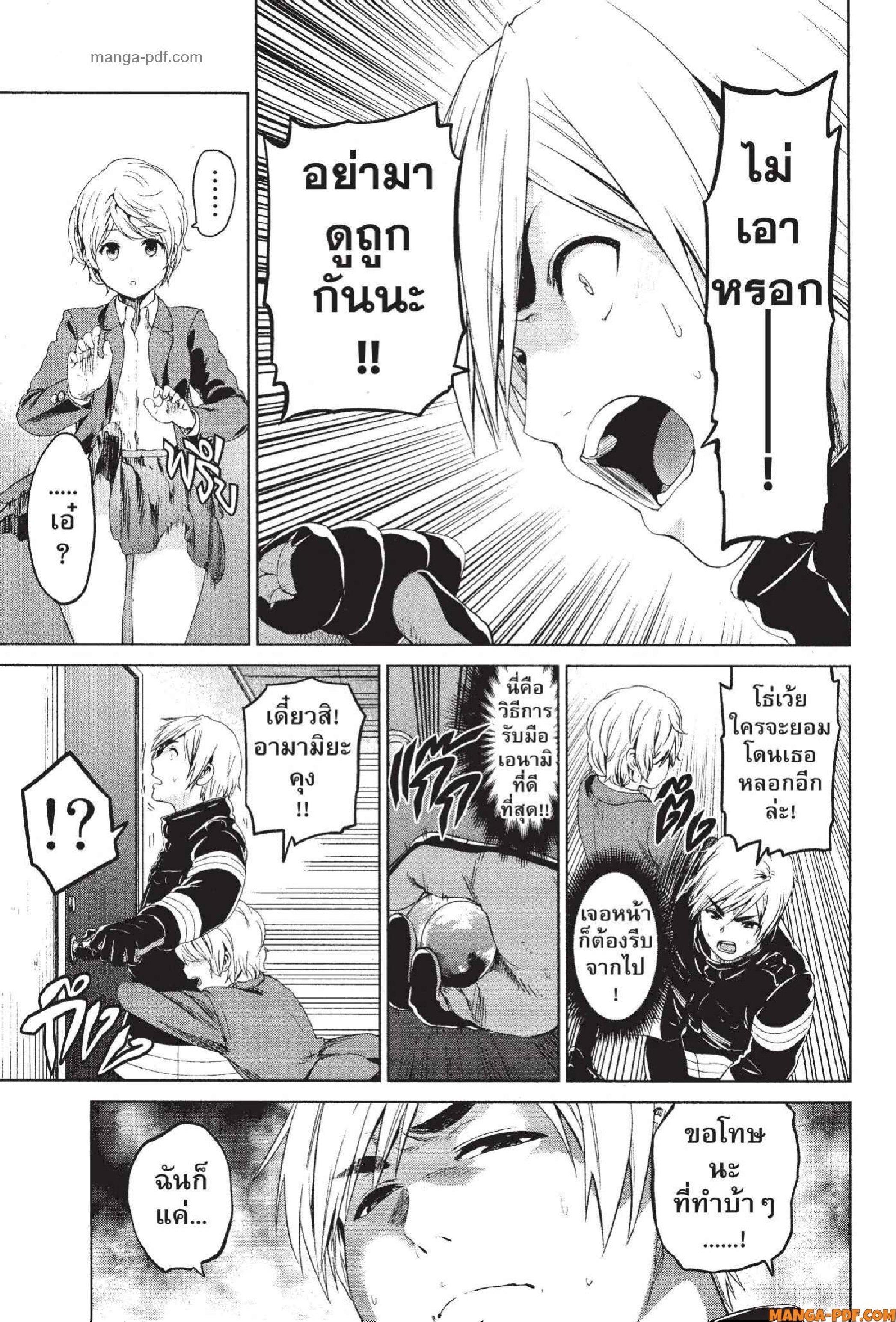 Manga-lc-com อ่านมังงะ อ่านการ์ตูน ออนไลน์ ฟรี INFECTION เชื้อมรณะ ตอนที่ 1 2 3 4 5 6 7 8 9 10 11 12 13 14 ฟรี ไม่มีโฆษณา Manga-lc - อ่าน มังงะ อ่าน การ์ตูน ออนไลน์ อ่านมังงะ ฟรี