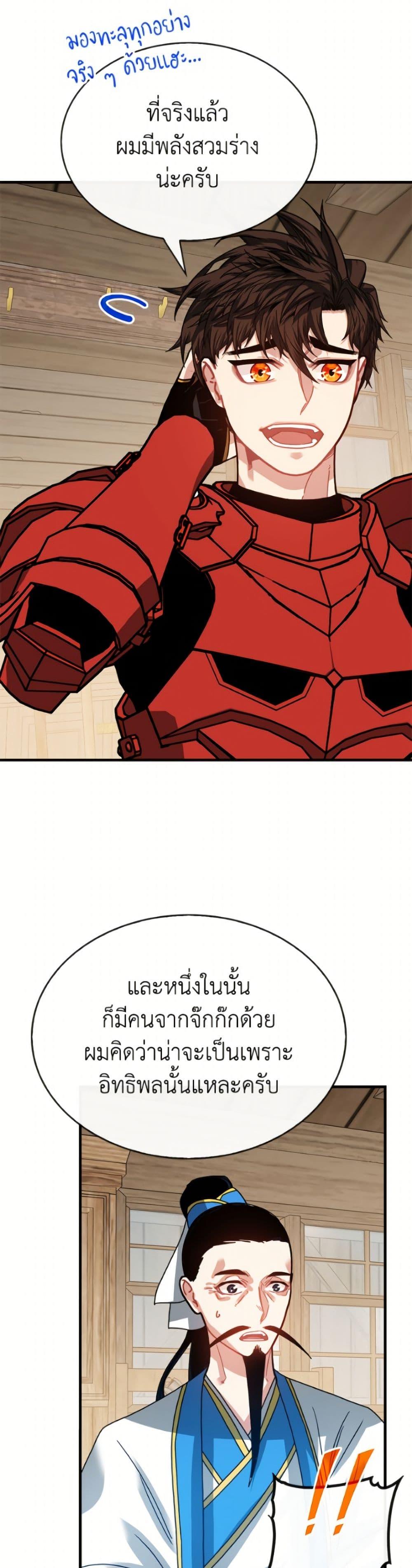 Manga-lc-com อ่านมังงะ อ่านการ์ตูน ออนไลน์ ฟรี SSS-Class Gacha Hunter ตอนที่ 1 2 3 4 5 6 7 8 9 10 11 12 13 14 ฟรี ไม่มีโฆษณา Manga-lc - อ่าน มังงะ อ่าน การ์ตูน ออนไลน์ อ่านมังงะ ฟรี