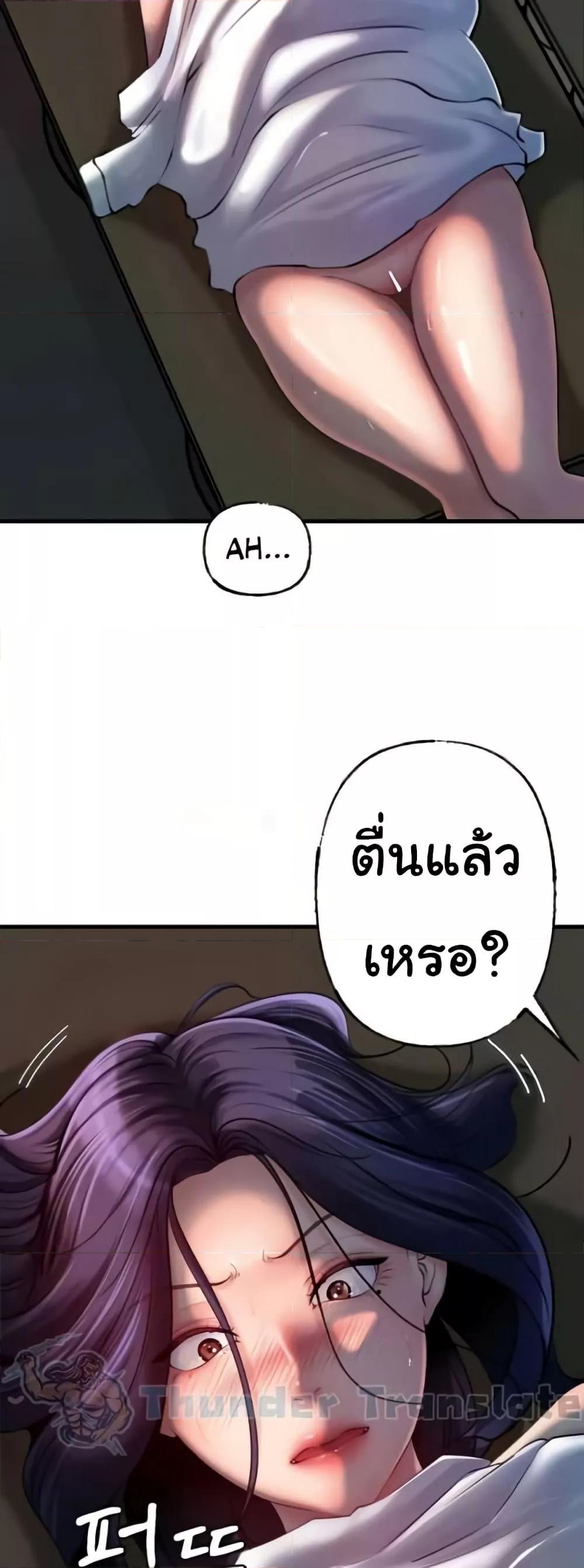 Doujin-Lc- อ่าน โดจิน มังฮวา เกาหลี ญี่ปุ่น จีน แปลไทย Not the Daughter, but the Mother ตอนที่ 1 2 3 4 5 6 7 8 9 10 11 12 13 14 ฟรี ไม่มีโฆษณา อ่าน โดจิน Manhwa เกาหลี ญี่ปุ่น จีน เรามีครบ คัดมาให้เน้นๆ โดจิน 18+ รับประกันความฟินโดย  Doujin Lc