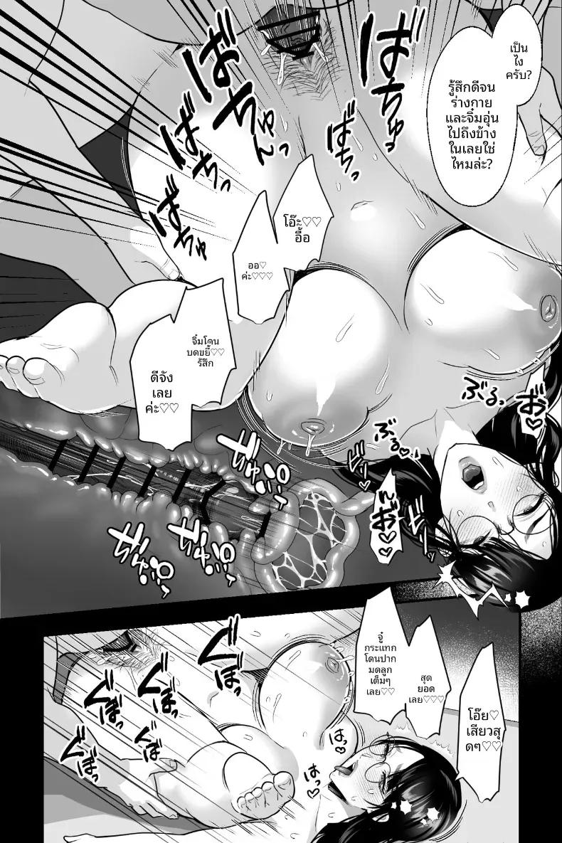 Doujin-Lc- อ่าน โดจิน มังฮวา เกาหลี ญี่ปุ่น จีน แปลไทย สาวธรรมดาผู้ถูกสะกดจิต (Ginen) ตอนที่ 1 2 3 4 5 6 7 8 9 10 11 12 13 14 ฟรี ไม่มีโฆษณา อ่าน โดจิน Manhwa เกาหลี ญี่ปุ่น จีน เรามีครบ คัดมาให้เน้นๆ โดจิน 18+ รับประกันความฟินโดย  Doujin Lc