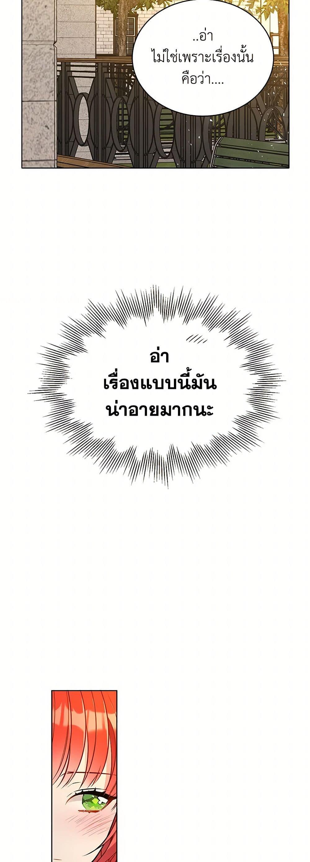 Manga-lc-com อ่านมังงะ อ่านการ์ตูน ออนไลน์ ฟรี The Detective Of Muiella ตอนที่ 1 2 3 4 5 6 7 8 9 10 11 12 13 14 ฟรี ไม่มีโฆษณา Manga-lc - อ่าน มังงะ อ่าน การ์ตูน ออนไลน์ อ่านมังงะ ฟรี