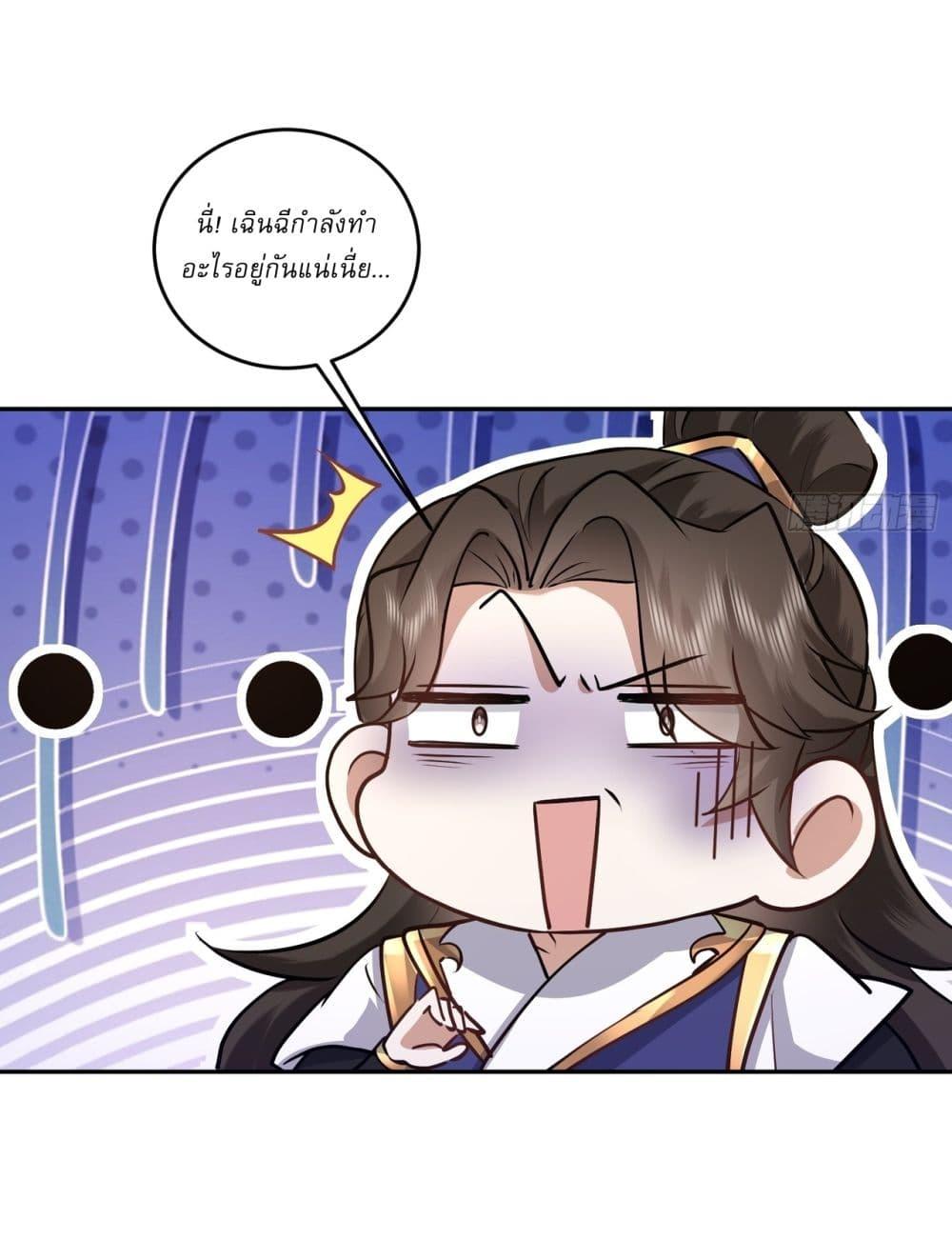 Manga-lc-com อ่านมังงะ อ่านการ์ตูน ออนไลน์ ฟรี As An Immortal, I Only Practice Forbidden Arts ตอนที่ 1 2 3 4 5 6 7 8 9 10 11 12 13 14 ฟรี ไม่มีโฆษณา Manga-lc - อ่าน มังงะ อ่าน การ์ตูน ออนไลน์ อ่านมังงะ ฟรี