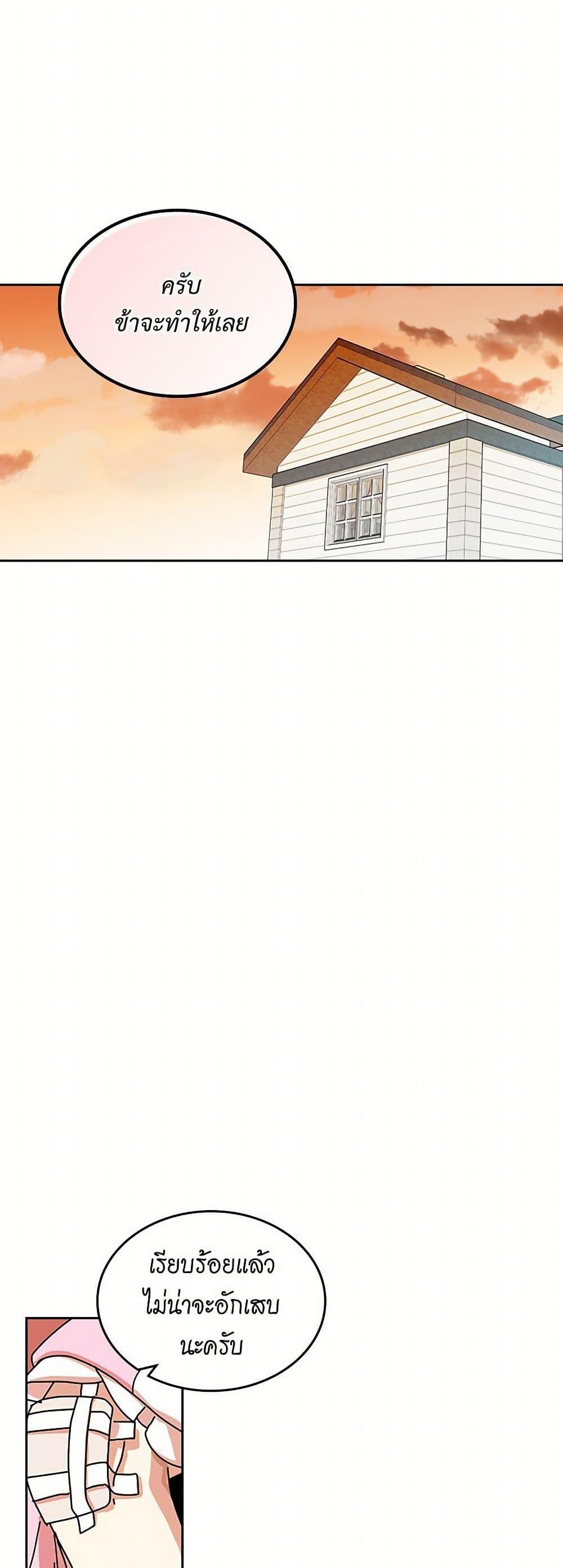 Manga-lc-com อ่านมังงะ อ่านการ์ตูน ออนไลน์ ฟรี The Antagonist’s Pet ตอนที่ 1 2 3 4 5 6 7 8 9 10 11 12 13 14 ฟรี ไม่มีโฆษณา Manga-lc - อ่าน มังงะ อ่าน การ์ตูน ออนไลน์ อ่านมังงะ ฟรี