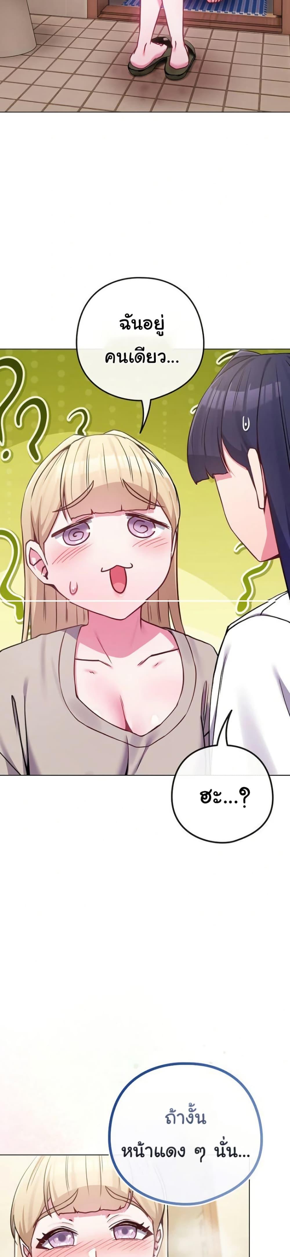Doujin-Lc- อ่าน โดจิน มังฮวา เกาหลี ญี่ปุ่น จีน แปลไทย But You’re the Same Age ตอนที่ 1 2 3 4 5 6 7 8 9 10 11 12 13 14 ฟรี ไม่มีโฆษณา อ่าน โดจิน Manhwa เกาหลี ญี่ปุ่น จีน เรามีครบ คัดมาให้เน้นๆ โดจิน 18+ รับประกันความฟินโดย  Doujin Lc
