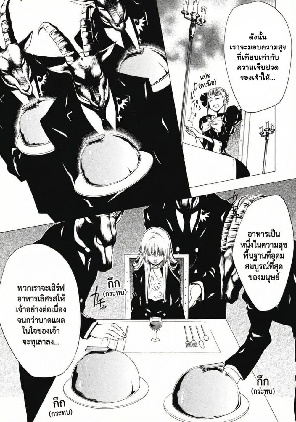 Manga-lc-com อ่านมังงะ อ่านการ์ตูน ออนไลน์ ฟรี Umineko no Naku Koro ni Episode 2 Turn of the Golden Witch ตอนที่ 1 2 3 4 5 6 7 8 9 10 11 12 13 14 ฟรี ไม่มีโฆษณา Manga-lc - อ่าน มังงะ อ่าน การ์ตูน ออนไลน์ อ่านมังงะ ฟรี