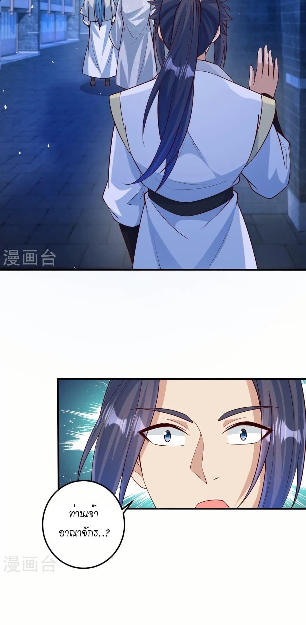 Manga-lc-com อ่านมังงะ อ่านการ์ตูน ออนไลน์ ฟรี Against the Gods อสูรพลิกฟ้า ตอนที่ 1 2 3 4 5 6 7 8 9 10 11 12 13 14 ฟรี ไม่มีโฆษณา Manga-lc - อ่าน มังงะ อ่าน การ์ตูน ออนไลน์ อ่านมังงะ ฟรี