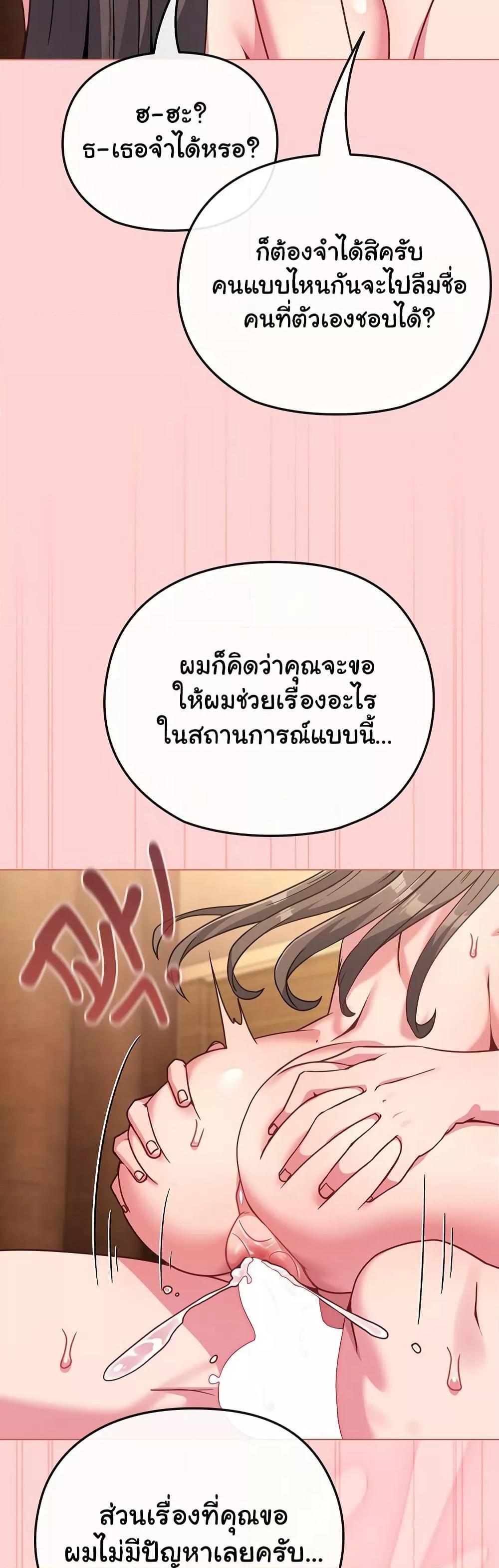Doujin-Lc- อ่าน โดจิน มังฮวา เกาหลี ญี่ปุ่น จีน แปลไทย But You’re the Same Age as My Daughter! ตอนที่ 1 2 3 4 5 6 7 8 9 10 11 12 13 14 ฟรี ไม่มีโฆษณา อ่าน โดจิน Manhwa เกาหลี ญี่ปุ่น จีน เรามีครบ คัดมาให้เน้นๆ โดจิน 18+ รับประกันความฟินโดย  Doujin Lc