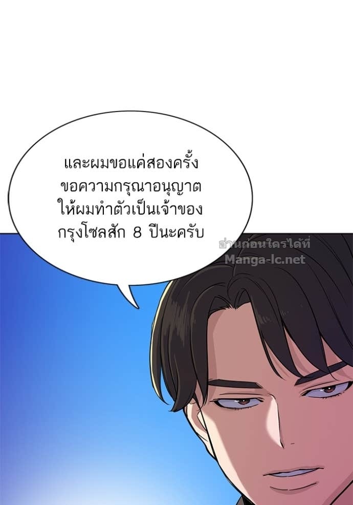Doujin-Lc- อ่าน โดจิน มังฮวา เกาหลี ญี่ปุ่น จีน แปลไทย Reborn Rich ตอนที่ 1 2 3 4 5 6 7 8 9 10 11 12 13 14 ฟรี ไม่มีโฆษณา อ่าน โดจิน Manhwa เกาหลี ญี่ปุ่น จีน เรามีครบ คัดมาให้เน้นๆ โดจิน 18+ รับประกันความฟินโดย Doujin Lc