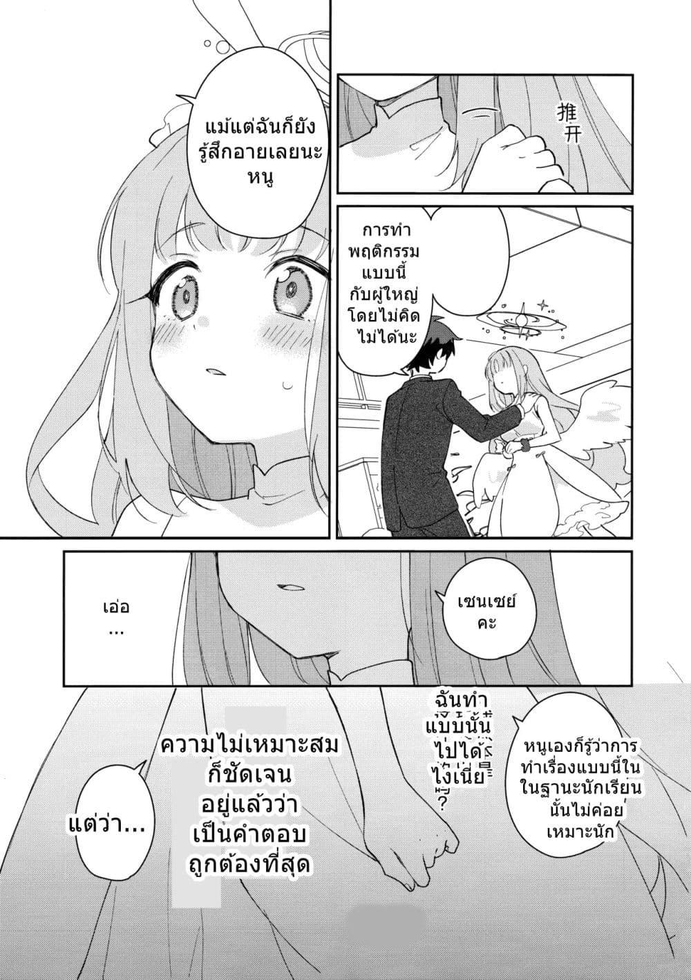 Manga-lc-com อ่านมังงะ อ่านการ์ตูน ออนไลน์ ฟรี Blue Archive Koi suru Mika wa Dokidoki ga Tomaranai BY ica ตอนที่ 1 2 3 4 5 6 7 8 9 10 11 12 13 14 ฟรี ไม่มีโฆษณา Manga-lc - อ่าน มังงะ อ่าน การ์ตูน ออนไลน์ อ่านมังงะ ฟรี