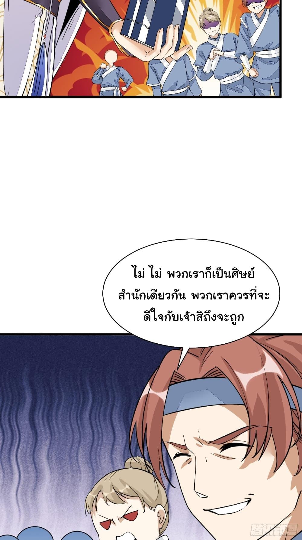 Manga-lc-com อ่านมังงะ อ่านการ์ตูน ออนไลน์ ฟรี Cultivating Immortality Requires a Rich Woman ตอนที่ 1 2 3 4 5 6 7 8 9 10 11 12 13 14 ฟรี ไม่มีโฆษณา Manga-lc - อ่าน มังงะ อ่าน การ์ตูน ออนไลน์ อ่านมังงะ ฟรี