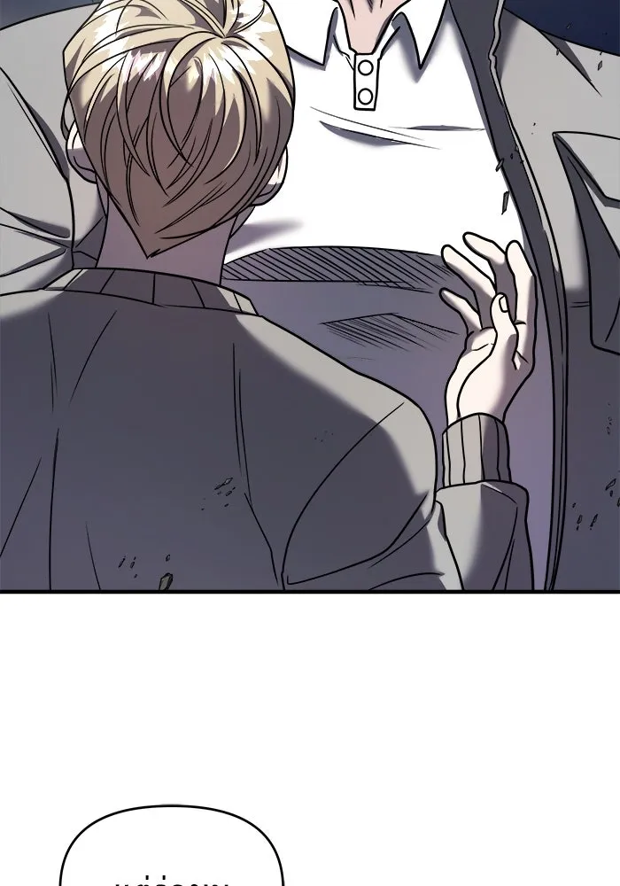 วายร้ายก็อยากมีรัก ตอนที่ 19 รูปที่ 79