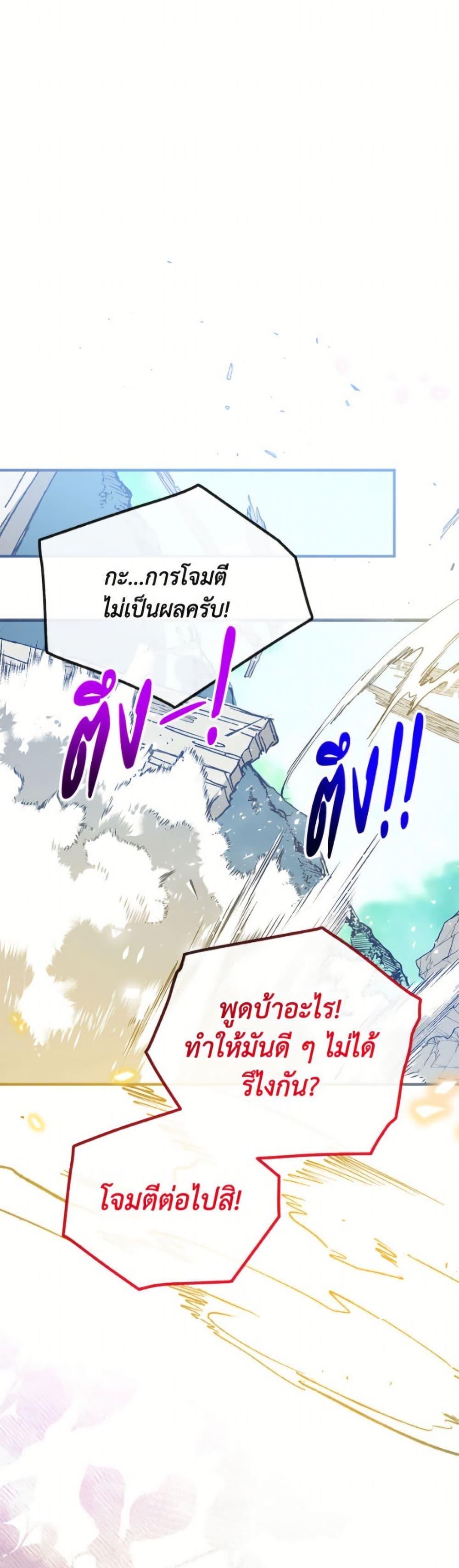 Manga-lc-com อ่านมังงะ อ่านการ์ตูน ออนไลน์ ฟรี Can We Become a Family ตอนที่ 1 2 3 4 5 6 7 8 9 10 11 12 13 14 ฟรี ไม่มีโฆษณา Manga-lc - อ่าน มังงะ อ่าน การ์ตูน ออนไลน์ อ่านมังงะ ฟรี