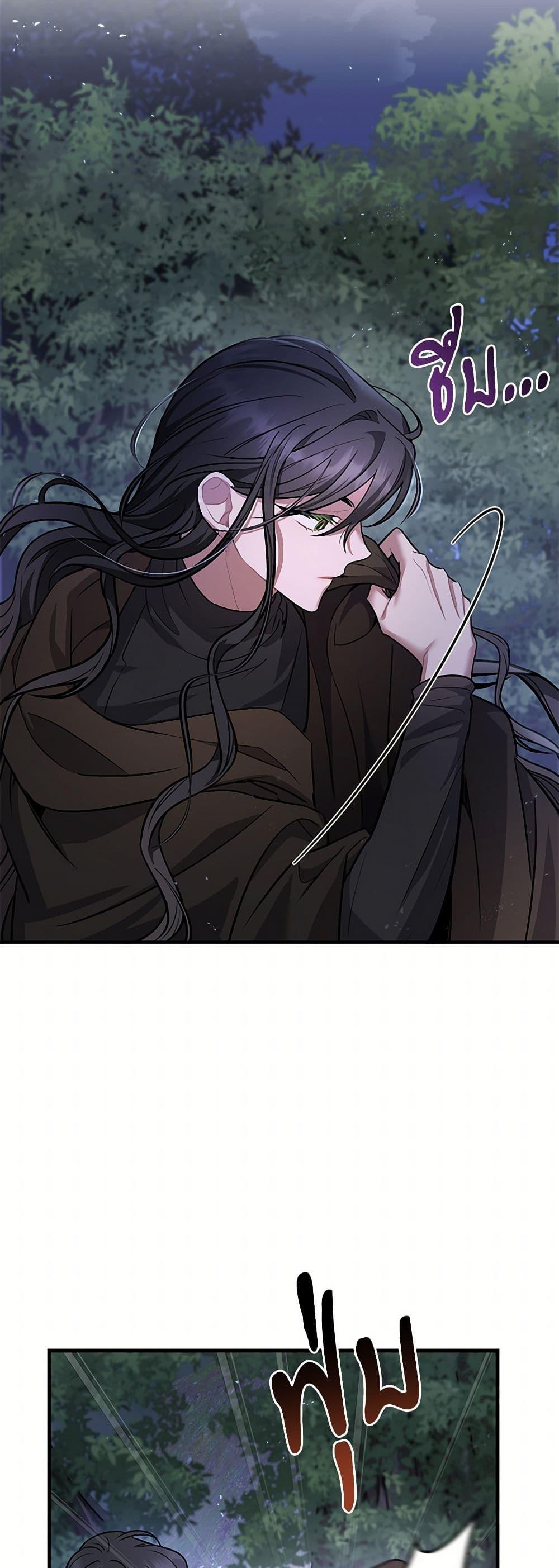 Manga-lc-com อ่านมังงะ อ่านการ์ตูน ออนไลน์ ฟรี The Night Without Shadows ตอนที่ 1 2 3 4 5 6 7 8 9 10 11 12 13 14 ฟรี ไม่มีโฆษณา Manga-lc - อ่าน มังงะ อ่าน การ์ตูน ออนไลน์ อ่านมังงะ ฟรี