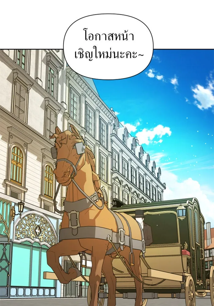 ชิงชีวิตพลิกลิขิตชะตา ตอนที่ 89. เรื่องน่าขัน รูปที่ 97