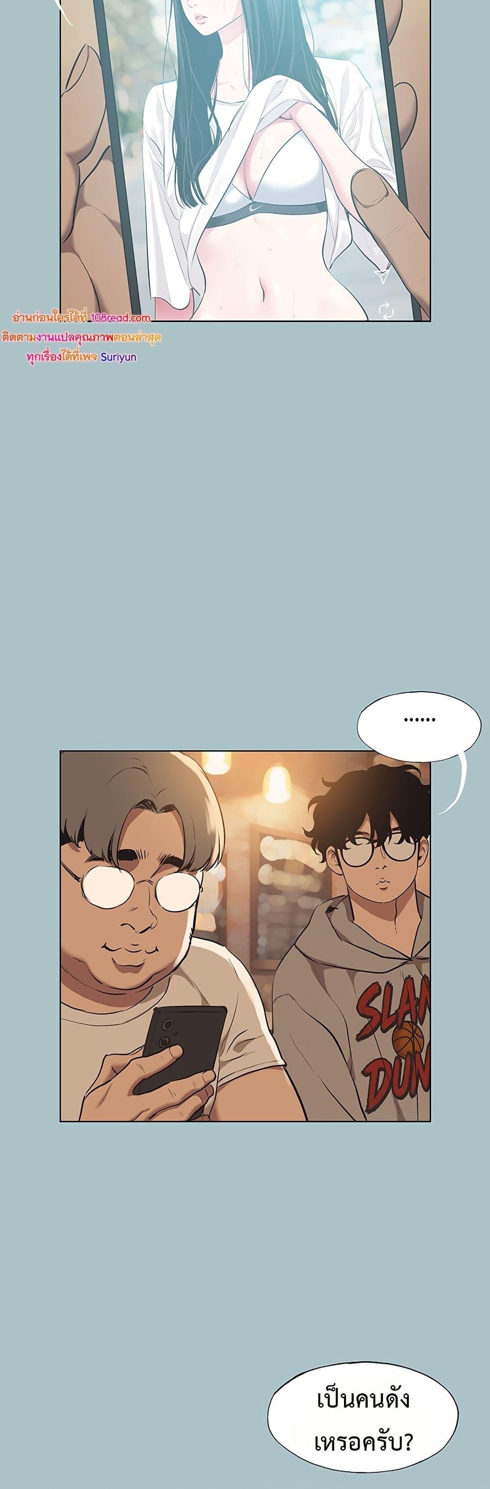 Doujin-Lc- อ่าน โดจิน มังฮวา เกาหลี ญี่ปุ่น จีน แปลไทย Sorry I Have ตอนที่ 1 2 3 4 5 6 7 8 9 10 11 12 13 14 ฟรี ไม่มีโฆษณา อ่าน โดจิน Manhwa เกาหลี ญี่ปุ่น จีน เรามีครบ คัดมาให้เน้นๆ โดจิน 18+ รับประกันความฟินโดย  Doujin Lc