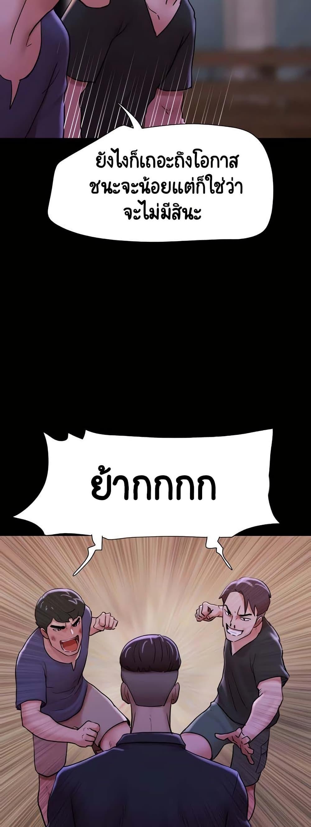 Doujin-Lc- อ่าน โดจิน มังฮวา เกาหลี ญี่ปุ่น จีน แปลไทย Not to Be Missed ตอนที่ 1 2 3 4 5 6 7 8 9 10 11 12 13 14 ฟรี ไม่มีโฆษณา อ่าน โดจิน Manhwa เกาหลี ญี่ปุ่น จีน เรามีครบ คัดมาให้เน้นๆ โดจิน 18+ รับประกันความฟินโดย  Doujin Lc