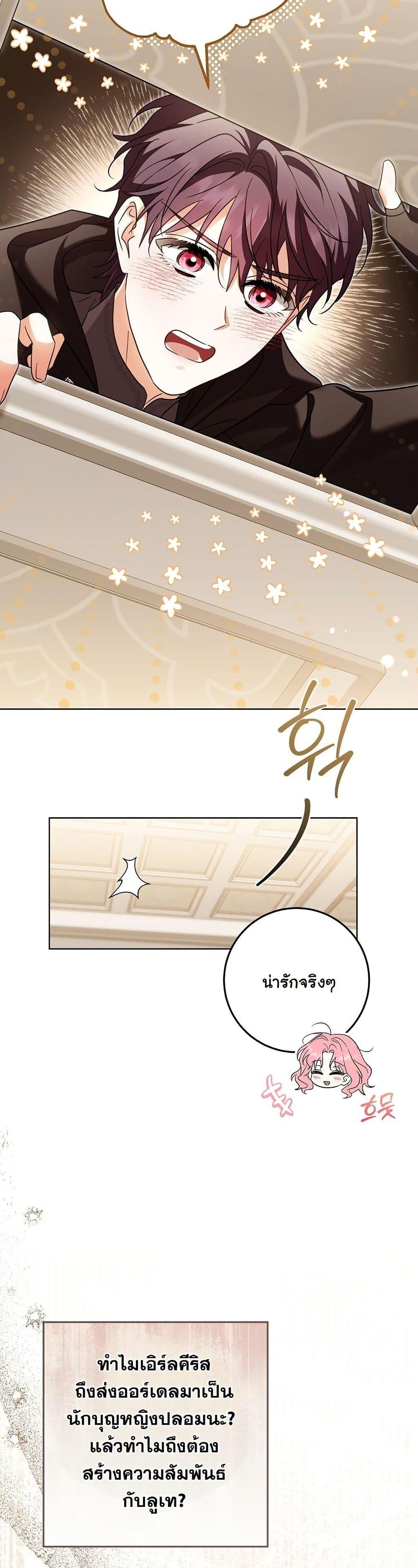Manga-lc-com อ่านมังงะ อ่านการ์ตูน ออนไลน์ ฟรี I Will Buy Divine Power With Money! ตอนที่ 1 2 3 4 5 6 7 8 9 10 11 12 13 14 ฟรี ไม่มีโฆษณา Manga-lc - อ่าน มังงะ อ่าน การ์ตูน ออนไลน์ อ่านมังงะ ฟรี