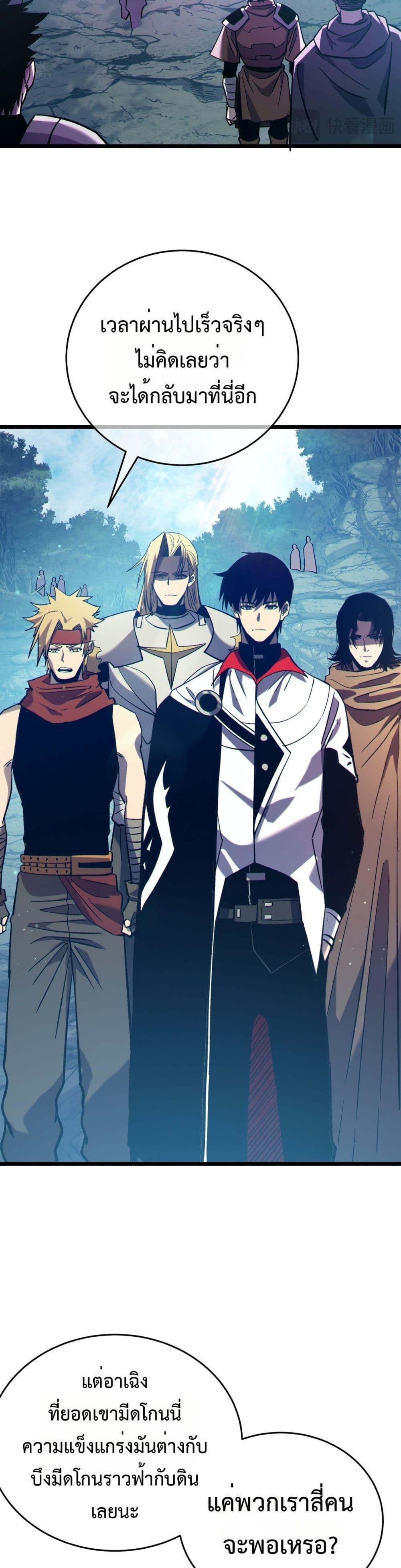 Manga-lc-com อ่านมังงะ อ่านการ์ตูน ออนไลน์ ฟรี MyPassiveSkil ตอนที่ 1 2 3 4 5 6 7 8 9 10 11 12 13 14 ฟรี ไม่มีโฆษณา Manga-lc - อ่าน มังงะ อ่าน การ์ตูน ออนไลน์ อ่านมังงะ ฟรี