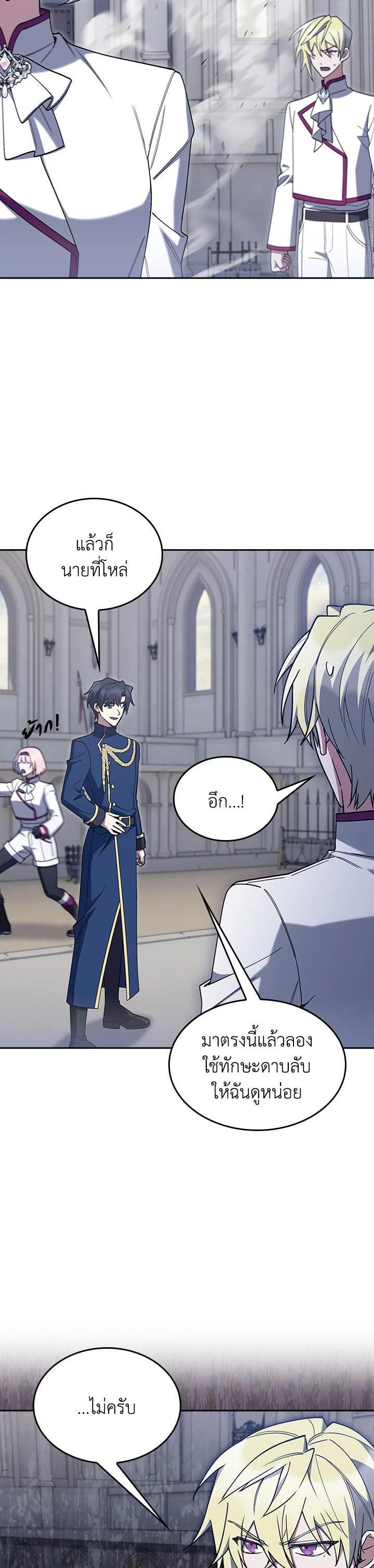 Manga-lc-com อ่านมังงะ อ่านการ์ตูน ออนไลน์ ฟรี I Regressed to My Ruined Family ตอนที่ 1 2 3 4 5 6 7 8 9 10 11 12 13 14 ฟรี ไม่มีโฆษณา Manga-lc - อ่าน มังงะ อ่าน การ์ตูน ออนไลน์ อ่านมังงะ ฟรี