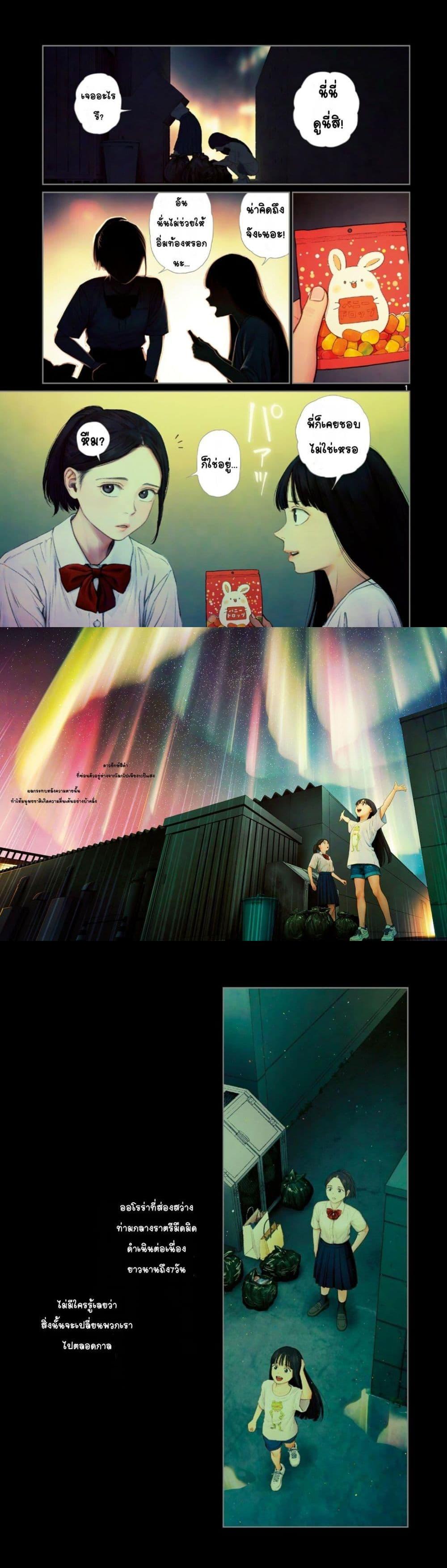 Manga-lc-com อ่านมังงะ อ่านการ์ตูน ออนไลน์ ฟรี Undark – Atarashii Toumei na Chikara no Subete ตอนที่ 1 2 3 4 5 6 7 8 9 10 11 12 13 14 ฟรี ไม่มีโฆษณา Manga-lc - อ่าน มังงะ อ่าน การ์ตูน ออนไลน์ อ่านมังงะ ฟรี