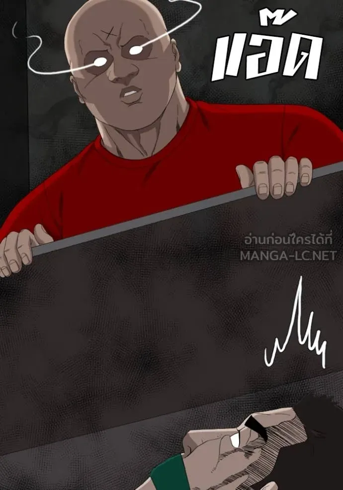 BAD GUY ตอนที่ 257 รูปที่ 51