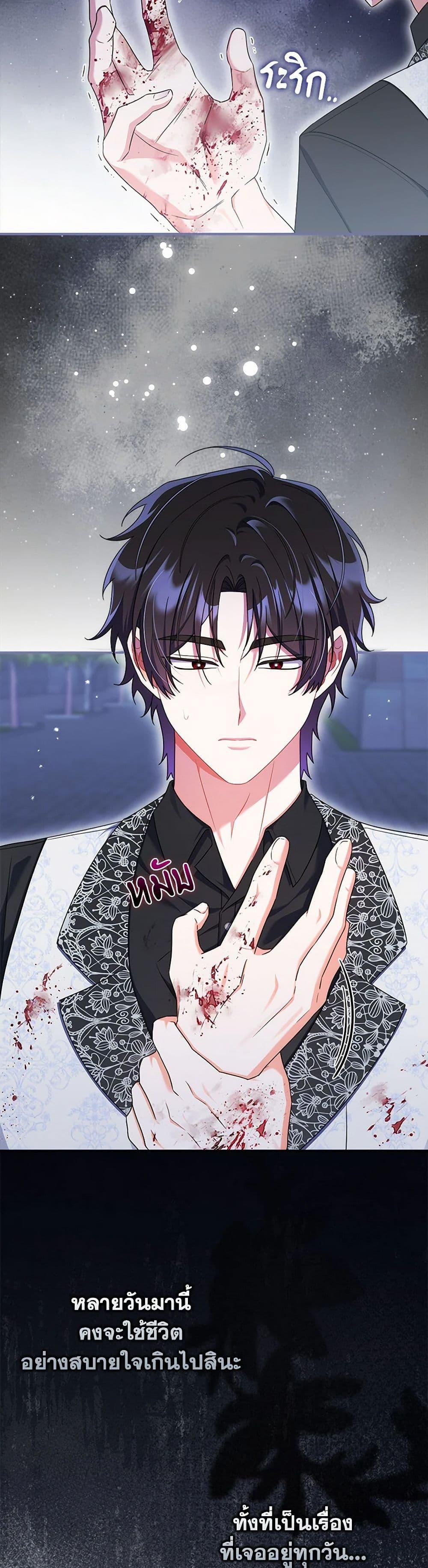 Manga-lc-com อ่านมังงะ อ่านการ์ตูน ออนไลน์ ฟรี I Listened to My Husband and Brought In a Lover ตอนที่ 1 2 3 4 5 6 7 8 9 10 11 12 13 14 ฟรี ไม่มีโฆษณา Manga-lc - อ่าน มังงะ อ่าน การ์ตูน ออนไลน์ อ่านมังงะ ฟรี