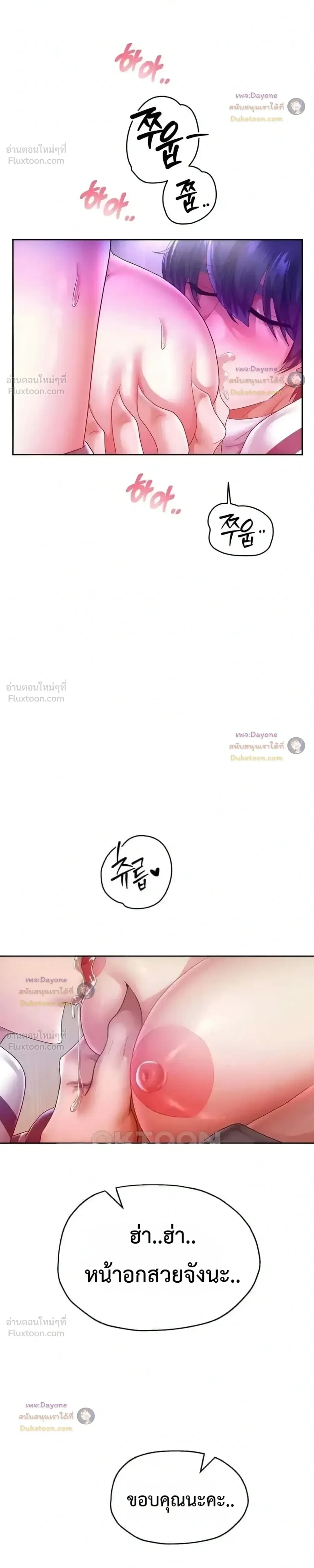 Doujin-Lc- อ่าน โดจิน มังฮวา เกาหลี ญี่ปุ่น จีน แปลไทย Reborn with a big dick! ขอเกิดใหม่ให้เจ้าโลกใหญ่ทีเถอะครับ! ตอนที่ 1 2 3 4 5 6 7 8 9 10 11 12 13 14 ฟรี ไม่มีโฆษณา อ่าน โดจิน Manhwa เกาหลี ญี่ปุ่น จีน เรามีครบ คัดมาให้เน้นๆ โดจิน 18+ รับประกันความฟินโดย  Doujin Lc