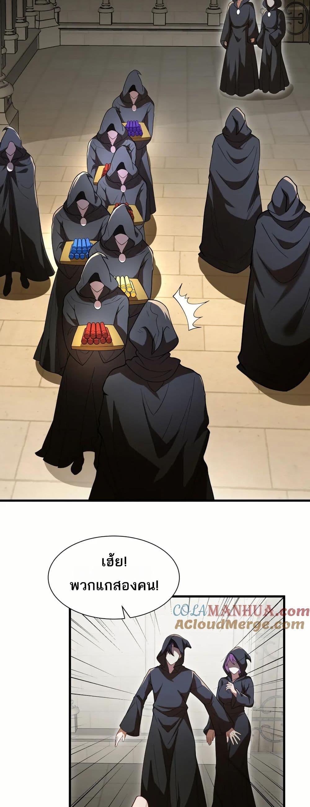 Manga-lc-com อ่านมังงะ อ่านการ์ตูน ออนไลน์ ฟรี I Rely On Cheat To Hunt Gods ตอนที่ 1 2 3 4 5 6 7 8 9 10 11 12 13 14 ฟรี ไม่มีโฆษณา Manga-lc - อ่าน มังงะ อ่าน การ์ตูน ออนไลน์ อ่านมังงะ ฟรี