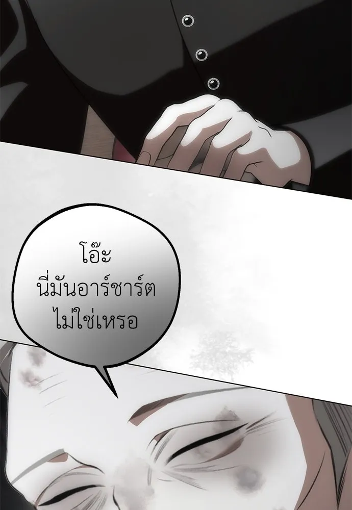 ยัยจิ๋วสมองแจ๋ว ตอนที่ 25 รูปที่ 62