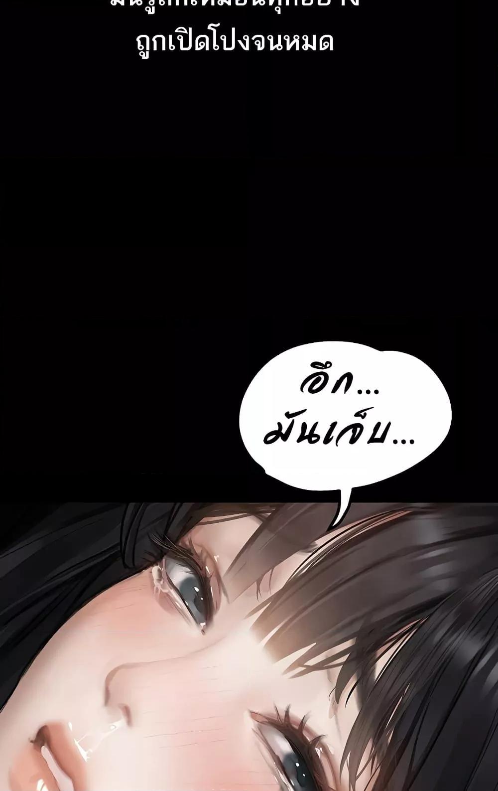 Doujin-Lc- อ่าน โดจิน มังฮวา เกาหลี ญี่ปุ่น จีน แปลไทย Dirty Talk ตอนที่ 1 2 3 4 5 6 7 8 9 10 11 12 13 14 ฟรี ไม่มีโฆษณา อ่าน โดจิน Manhwa เกาหลี ญี่ปุ่น จีน เรามีครบ คัดมาให้เน้นๆ โดจิน 18+ รับประกันความฟินโดย  Doujin Lc