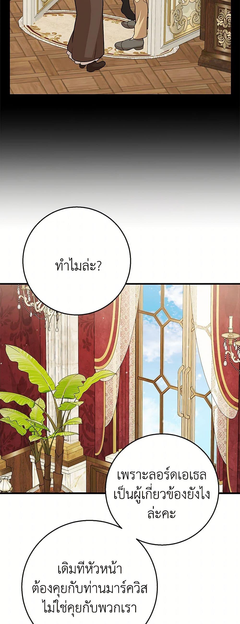 Manga-lc-com อ่านมังงะ อ่านการ์ตูน ออนไลน์ ฟรี Till Divorce Do Us Part! ตอนที่ 1 2 3 4 5 6 7 8 9 10 11 12 13 14 ฟรี ไม่มีโฆษณา Manga-lc - อ่าน มังงะ อ่าน การ์ตูน ออนไลน์ อ่านมังงะ ฟรี