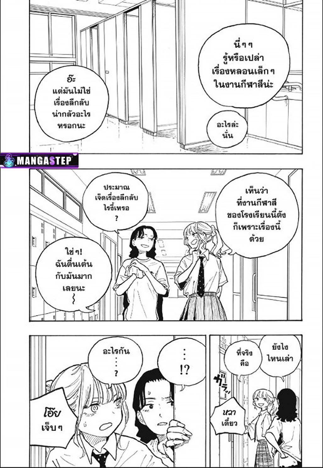 Manga-lc-com อ่านมังงะ อ่านการ์ตูน ออนไลน์ ฟรี Ruri Dragon ตอนที่ 1 2 3 4 5 6 7 8 9 10 11 12 13 14 ฟรี ไม่มีโฆษณา Manga-lc - อ่าน มังงะ อ่าน การ์ตูน ออนไลน์ อ่านมังงะ ฟรี