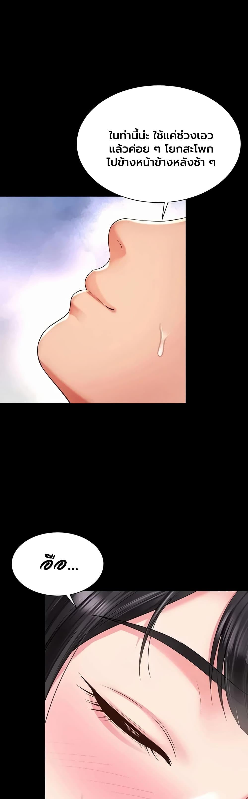 Doujin-Lc- อ่าน โดจิน มังฮวา เกาหลี ญี่ปุ่น จีน แปลไทย The Mother ตอนที่ 1 2 3 4 5 6 7 8 9 10 11 12 13 14 ฟรี ไม่มีโฆษณา อ่าน โดจิน Manhwa เกาหลี ญี่ปุ่น จีน เรามีครบ คัดมาให้เน้นๆ โดจิน 18+ รับประกันความฟินโดย  Doujin Lc