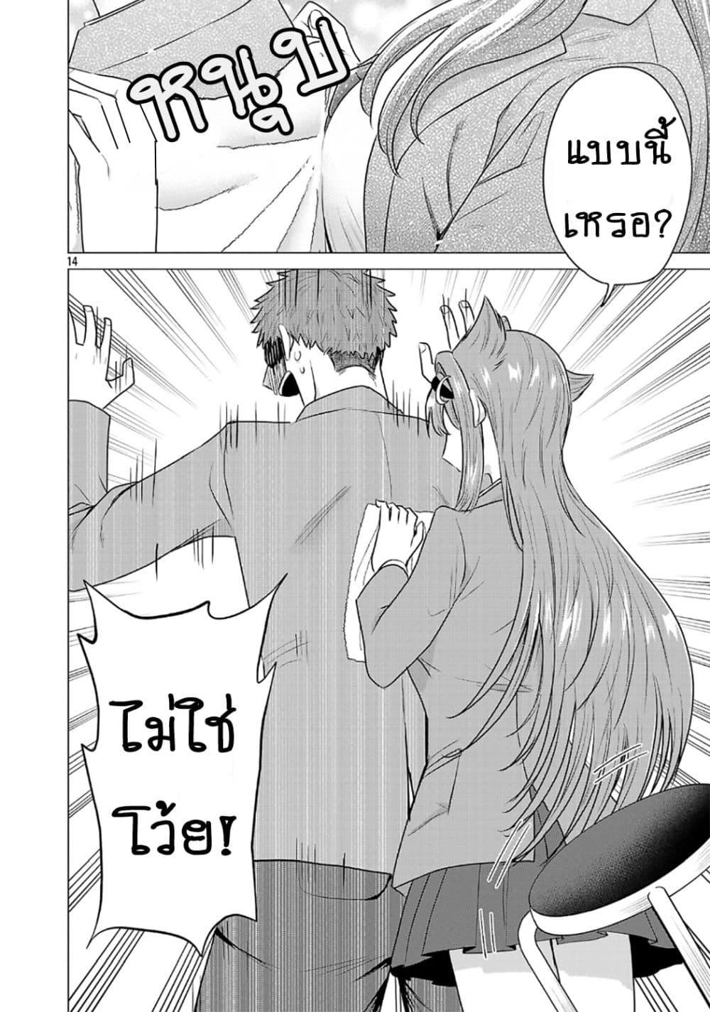 Manga-lc-com อ่านมังงะ อ่านการ์ตูน ออนไลน์ ฟรี Make Heroine o Katasetai!! ตอนที่ 1 2 3 4 5 6 7 8 9 10 11 12 13 14 ฟรี ไม่มีโฆษณา Manga-lc - อ่าน มังงะ อ่าน การ์ตูน ออนไลน์ อ่านมังงะ ฟรี