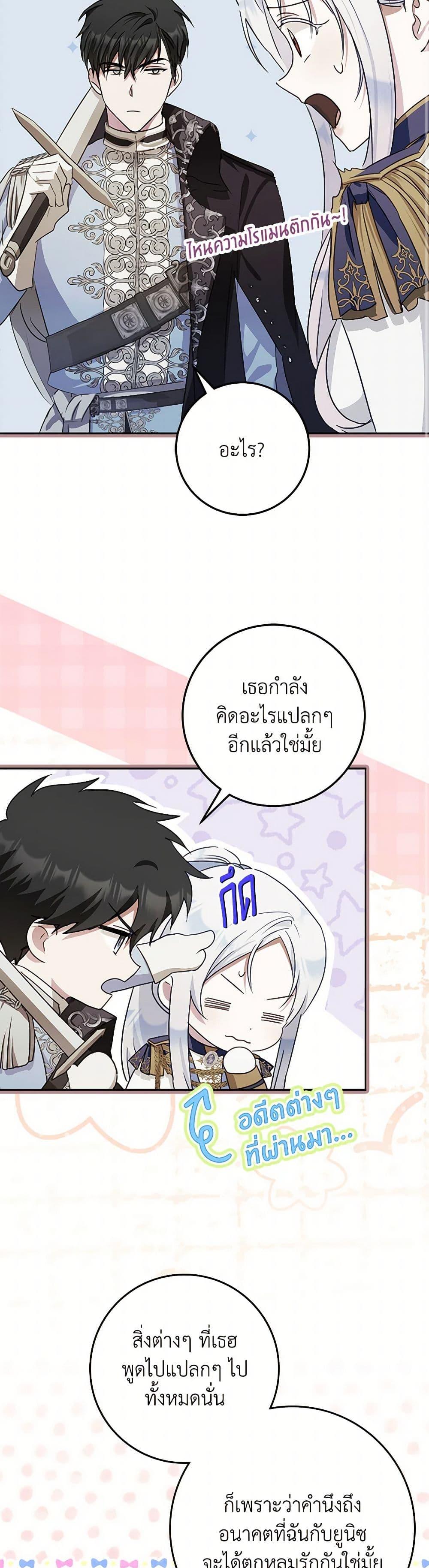 Manga-lc-com อ่านมังงะ อ่านการ์ตูน ออนไลน์ ฟรี I Became the Wife of the Male Lead ตอนที่ 1 2 3 4 5 6 7 8 9 10 11 12 13 14 ฟรี ไม่มีโฆษณา Manga-lc - อ่าน มังงะ อ่าน การ์ตูน ออนไลน์ อ่านมังงะ ฟรี