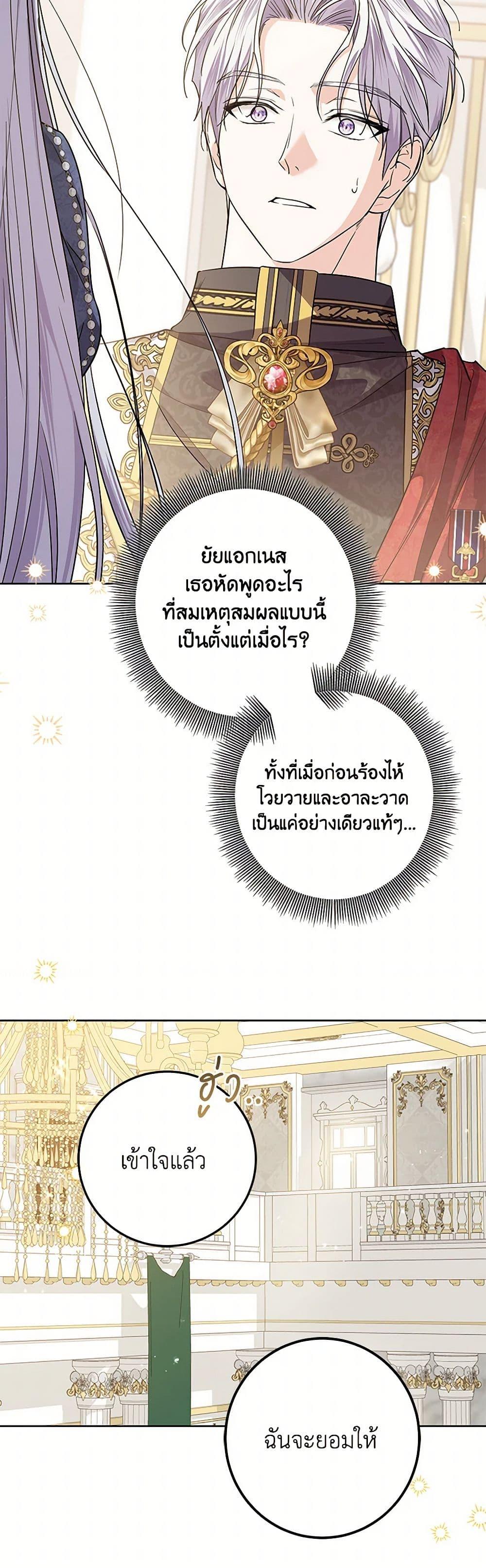Manga-lc-com อ่านมังงะ อ่านการ์ตูน ออนไลน์ ฟรี The Closet Fan Princess ตอนที่ 1 2 3 4 5 6 7 8 9 10 11 12 13 14 ฟรี ไม่มีโฆษณา Manga-lc - อ่าน มังงะ อ่าน การ์ตูน ออนไลน์ อ่านมังงะ ฟรี