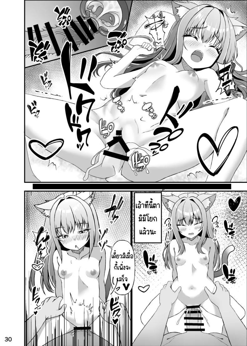 Doujin-Lc- อ่าน โดจิน มังฮวา เกาหลี ญี่ปุ่น จีน แปลไทย ใช้ชีวิตกับลูกแมว [Mimizuki Mimiduku. (Lionneko)] Koneko To No Seikatsu Mimi To No Kurashi ตอนที่ 1 2 3 4 5 6 7 8 9 10 11 12 13 14 ฟรี ไม่มีโฆษณา อ่าน โดจิน Manhwa เกาหลี ญี่ปุ่น จีน เรามีครบ คัดมาให้เน้นๆ โดจิน 18+ รับประกันความฟินโดย  Doujin Lc