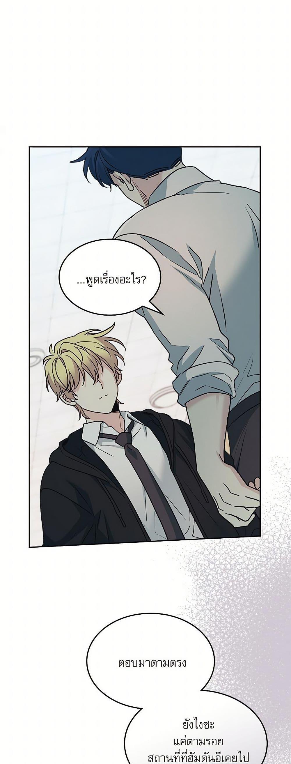 Manga-lc-com อ่านมังงะ อ่านการ์ตูน ออนไลน์ ฟรี My Life as an Internet Novel ตอนที่ 1 2 3 4 5 6 7 8 9 10 11 12 13 14 ฟรี ไม่มีโฆษณา Manga-lc - อ่าน มังงะ อ่าน การ์ตูน ออนไลน์ อ่านมังงะ ฟรี