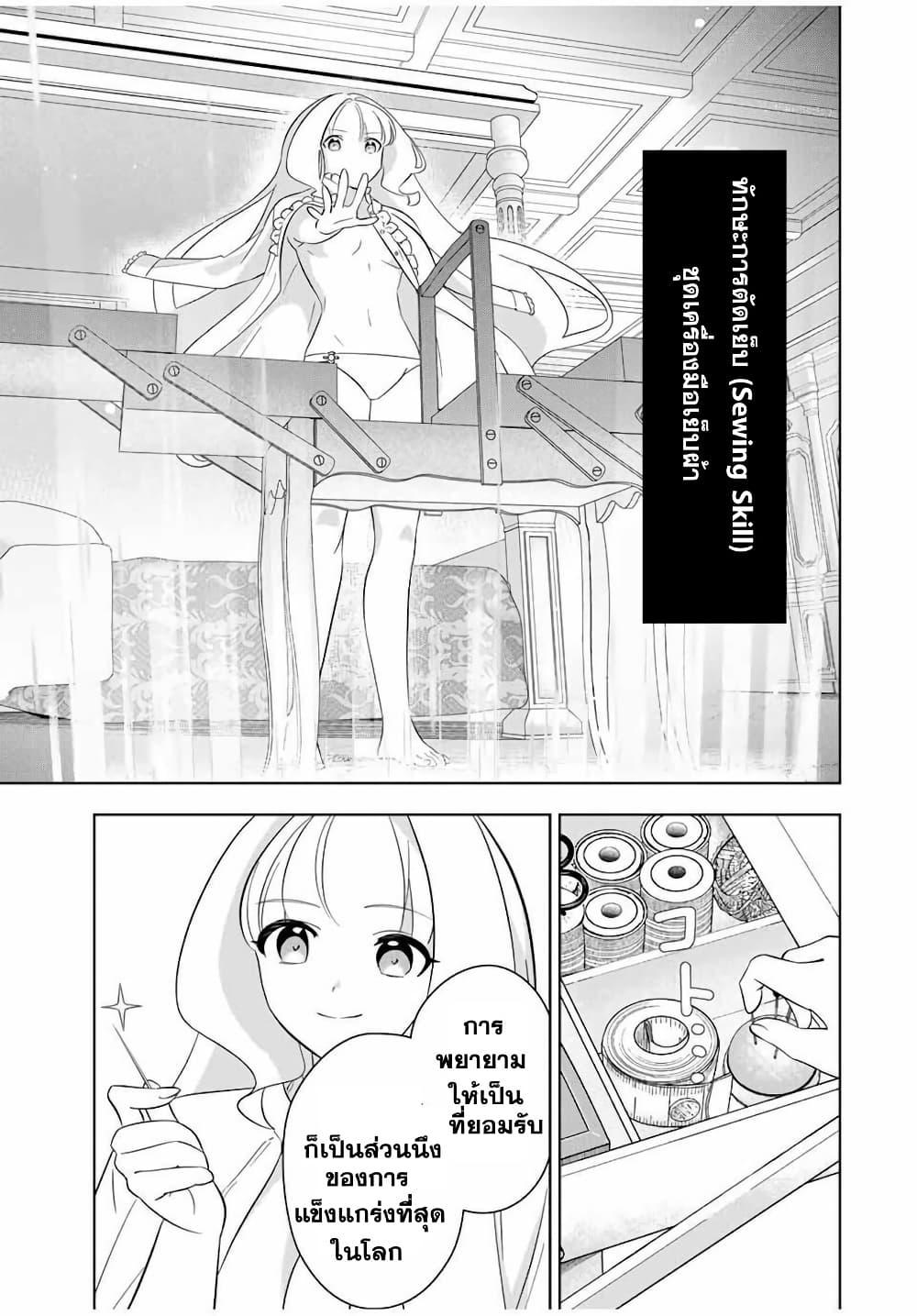 Manga-lc-com อ่านมังงะ อ่านการ์ตูน ออนไลน์ ฟรี Koujo Tensei Densetsu no Dai Madoushi ตอนที่ 1 2 3 4 5 6 7 8 9 10 11 12 13 14 ฟรี ไม่มีโฆษณา Manga-lc - อ่าน มังงะ อ่าน การ์ตูน ออนไลน์ อ่านมังงะ ฟรี