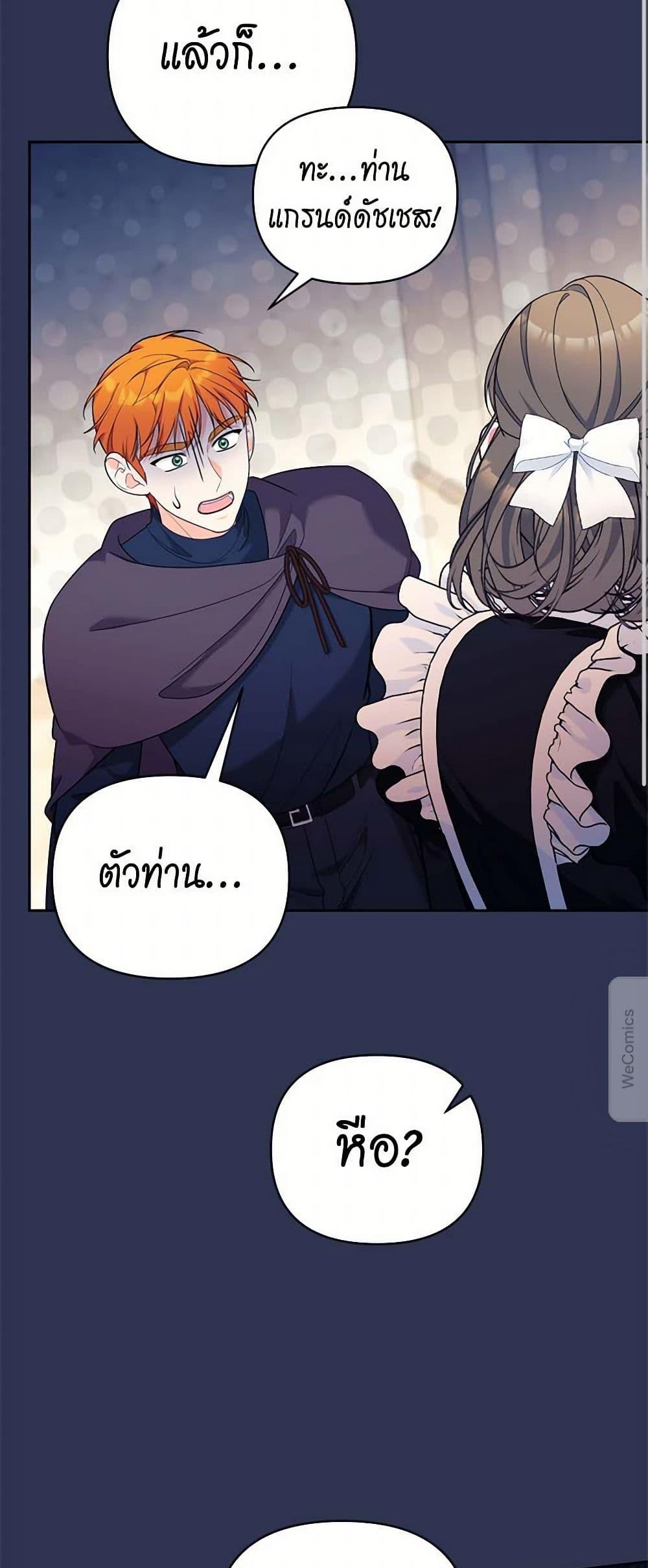 Manga-lc-com อ่านมังงะ อ่านการ์ตูน ออนไลน์ ฟรี Breaking News ตอนที่ 1 2 3 4 5 6 7 8 9 10 11 12 13 14 ฟรี ไม่มีโฆษณา Manga-lc - อ่าน มังงะ อ่าน การ์ตูน ออนไลน์ อ่านมังงะ ฟรี