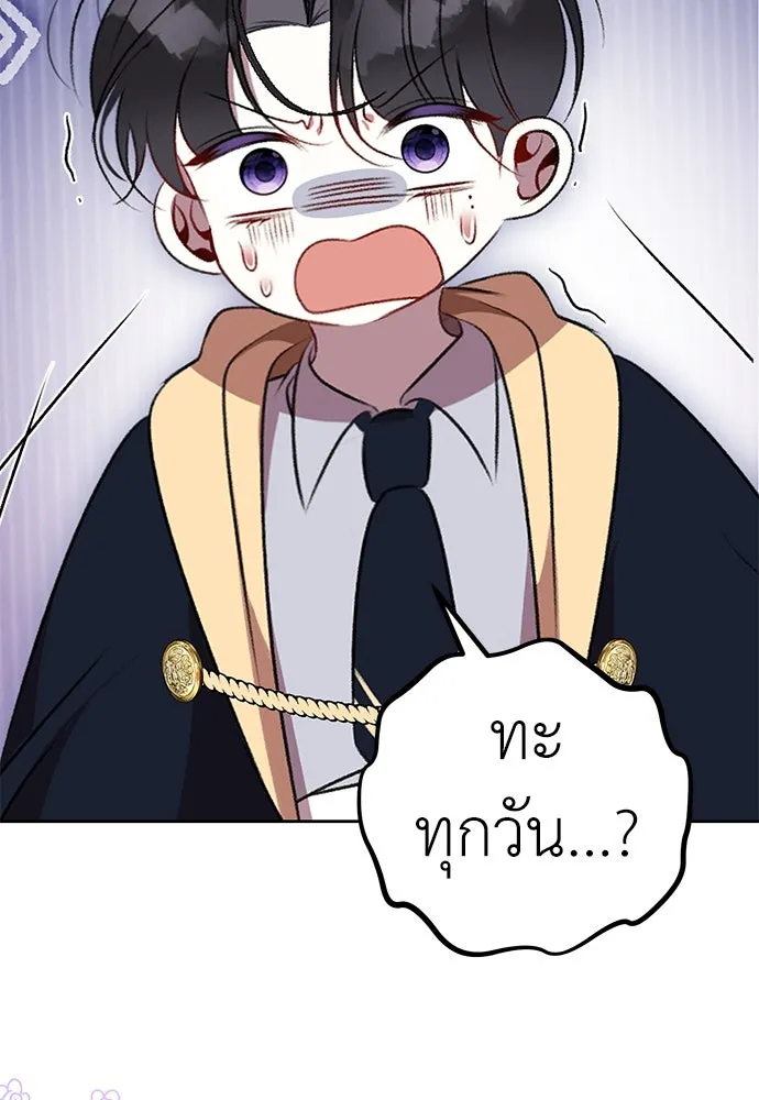 ยัยจิ๋วสมองแจ๋ว ตอนที่ 14 รูปที่ 65