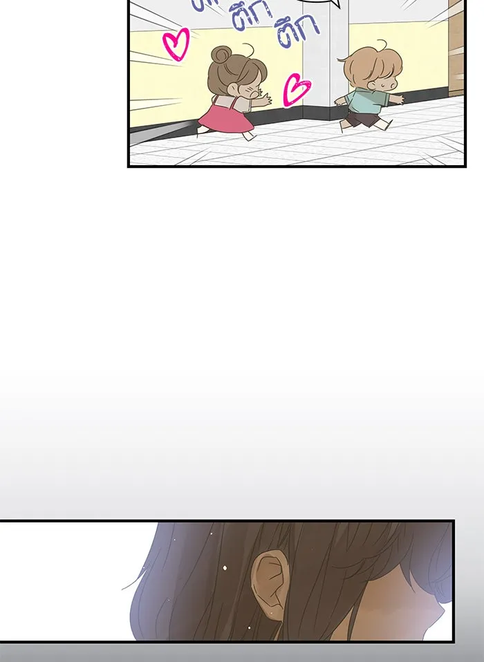 ฉันมันร้าย หรือเพราะโลกไม่น่ารัก ตอนที่ 102 รูปที่ 80