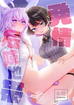 Doujin-Lc- อ่าน โดจิน มังฮวา เกาหลี ญี่ปุ่น จีน แปลไทย วิธีรักษาของคุณหมอลามก (Midoh Tsukasa) ตอนที่ 1 2 3 4 5 6 7 8 9 10 11 12 13 14 ฟรี ไม่มีโฆษณา อ่าน โดจิน Manhwa เกาหลี ญี่ปุ่น จีน เรามีครบ คัดมาให้เน้นๆ โดจิน 18+ รับประกันความฟินโดย  Doujin Lc