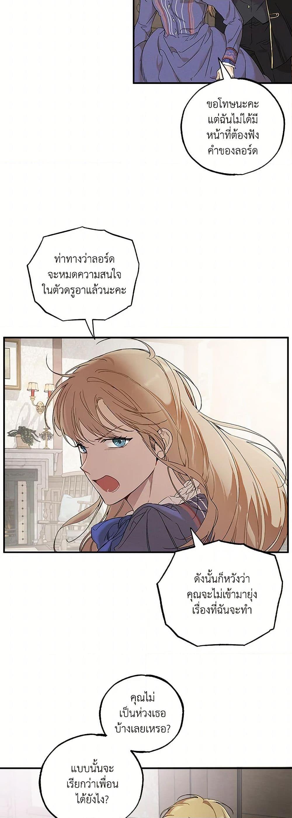 Manga-lc-com อ่านมังงะ อ่านการ์ตูน ออนไลน์ ฟรี It Was All a Mistake ตอนที่ 1 2 3 4 5 6 7 8 9 10 11 12 13 14 ฟรี ไม่มีโฆษณา Manga-lc - อ่าน มังงะ อ่าน การ์ตูน ออนไลน์ อ่านมังงะ ฟรี