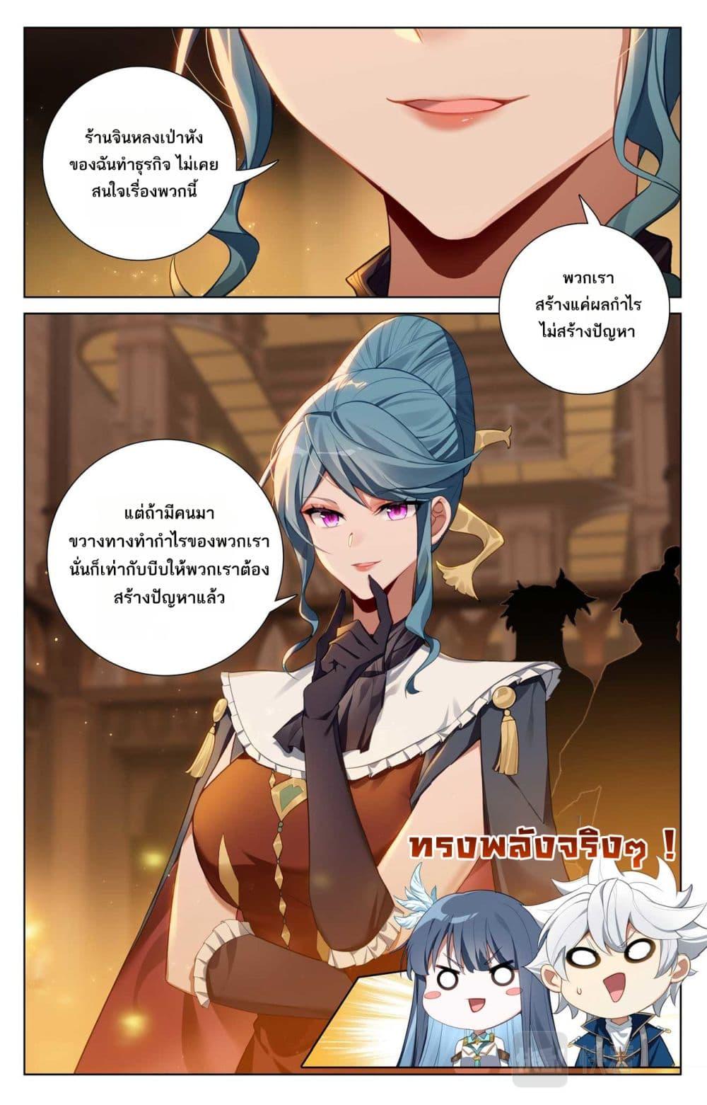 Manga-lc-com อ่านมังงะ อ่านการ์ตูน ออนไลน์ ฟรี Absolute Resonance ตอนที่ 1 2 3 4 5 6 7 8 9 10 11 12 13 14 ฟรี ไม่มีโฆษณา Manga-lc - อ่าน มังงะ อ่าน การ์ตูน ออนไลน์ อ่านมังงะ ฟรี