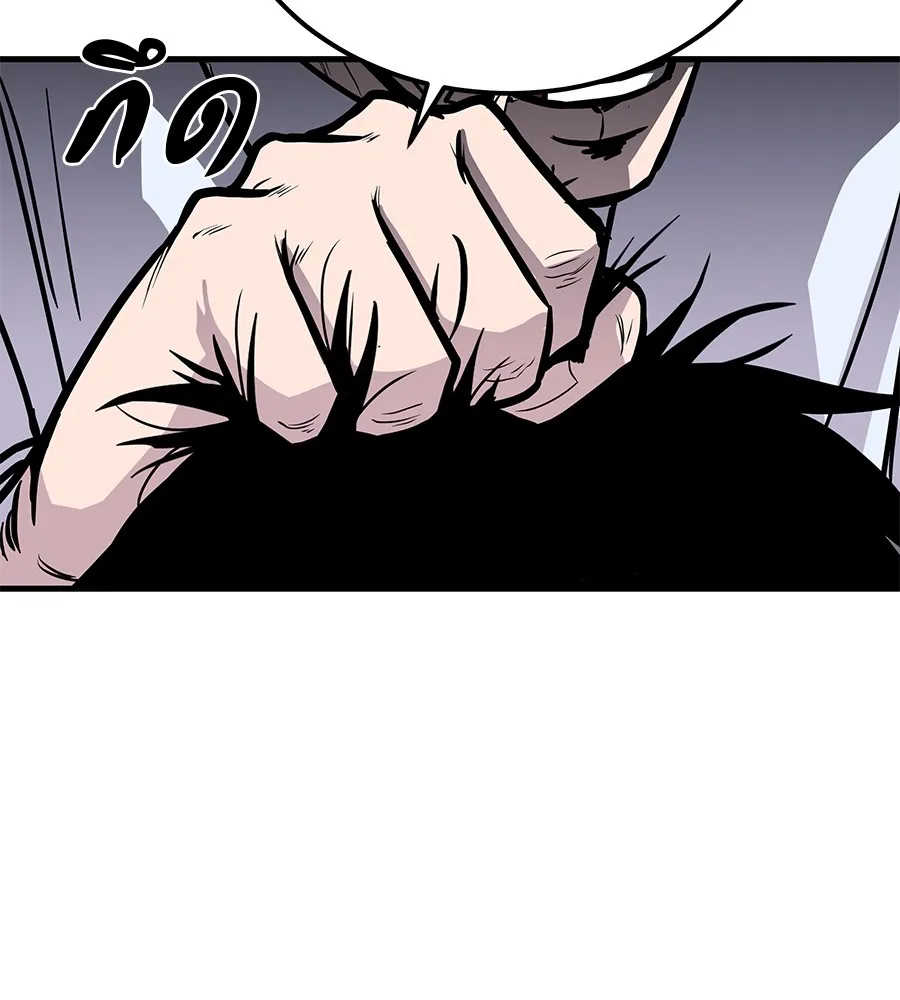 เรียกฉันว่าพระเจ้า บทนำ + ตอนที่ 1 พระเจ้า รูปที่ 337