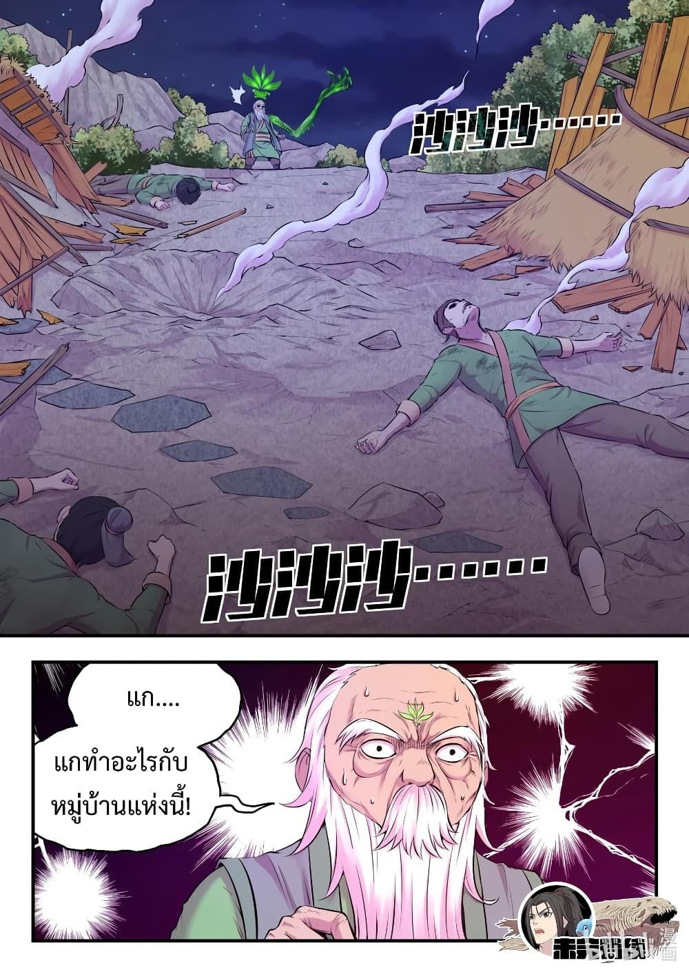 Manga-lc-com อ่านมังงะ อ่านการ์ตูน ออนไลน์ ฟรี King of Spirit Beast ตอนที่ 1 2 3 4 5 6 7 8 9 10 11 12 13 14 ฟรี ไม่มีโฆษณา Manga-lc - อ่าน มังงะ อ่าน การ์ตูน ออนไลน์ อ่านมังงะ ฟรี