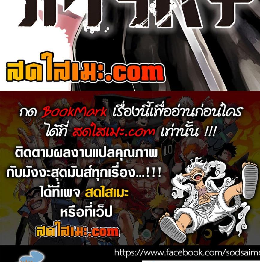 Manga-lc-com อ่านมังงะ อ่านการ์ตูน ออนไลน์ ฟรี Kagurabachi ตอนที่ 1 2 3 4 5 6 7 8 9 10 11 12 13 14 ฟรี ไม่มีโฆษณา Manga-lc - อ่าน มังงะ อ่าน การ์ตูน ออนไลน์ อ่านมังงะ ฟรี