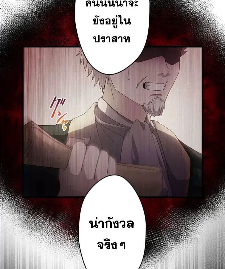 Manga-lc-com อ่านมังงะ อ่านการ์ตูน ออนไลน์ ฟรี The Legendary Assassin Reincarnated as the Beloved Youngest Daughter of a Royal Family ตอนที่ 1 2 3 4 5 6 7 8 9 10 11 12 13 14 ฟรี ไม่มีโฆษณา Manga-lc - อ่าน มังงะ อ่าน การ์ตูน ออนไลน์ อ่านมังงะ ฟรี