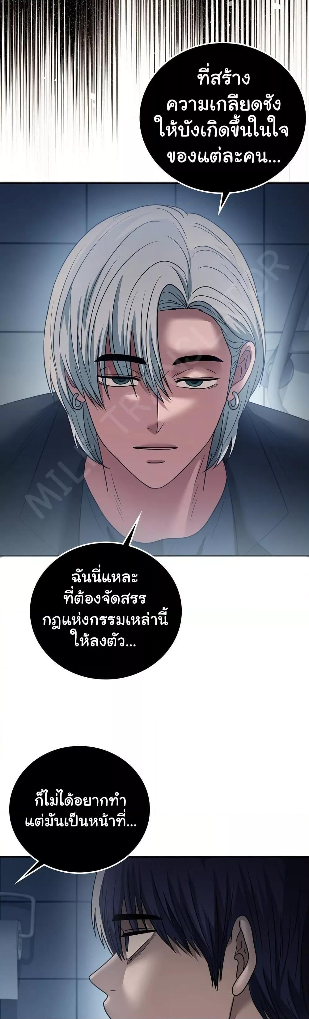 Doujin-Lc- อ่าน โดจิน มังฮวา เกาหลี ญี่ปุ่น จีน แปลไทย Stepmother’s Past ตอนที่ 1 2 3 4 5 6 7 8 9 10 11 12 13 14 ฟรี ไม่มีโฆษณา อ่าน โดจิน Manhwa เกาหลี ญี่ปุ่น จีน เรามีครบ คัดมาให้เน้นๆ โดจิน 18+ รับประกันความฟินโดย  Doujin Lc